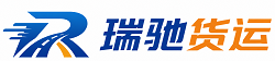 喜德县瑞驰｜附近回程货车调度｜工程机械爬梯车大件运输车调度